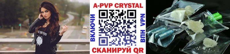 A-PVP VHQ  цена   Меленки 