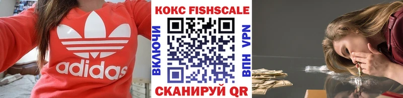 КОКАИН 97%  Меленки 