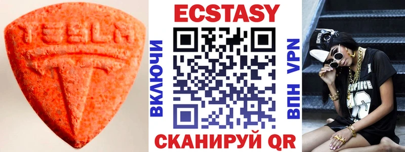 Экстази бентли  наркота  Меленки 
