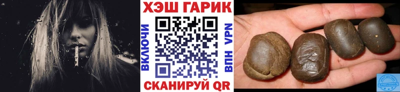 ГАШ 40% ТГК Меленки