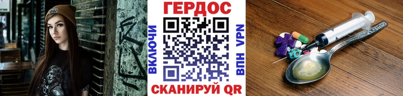 продажа наркотиков  Меленки  Героин хмурый 