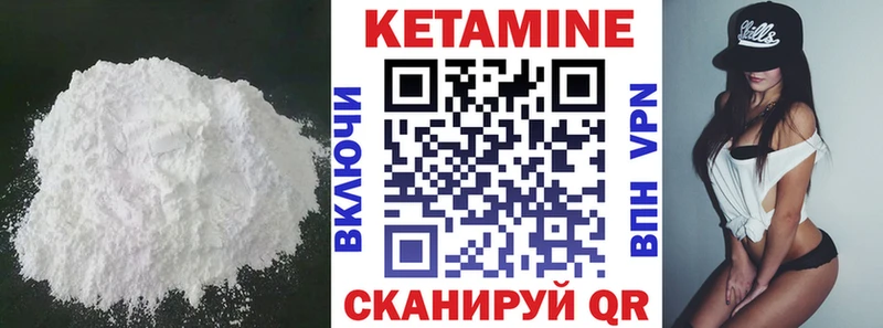 Кетамин ketamine  даркнет клад  Меленки 