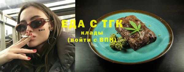 каннабис Горно-Алтайск