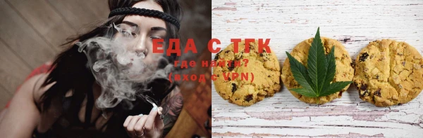 каннабис Горно-Алтайск