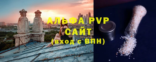 каннабис Горно-Алтайск