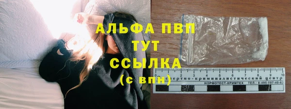 каннабис Горно-Алтайск
