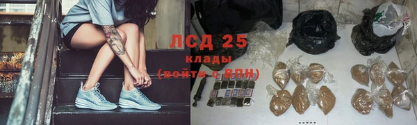каннабис Горно-Алтайск