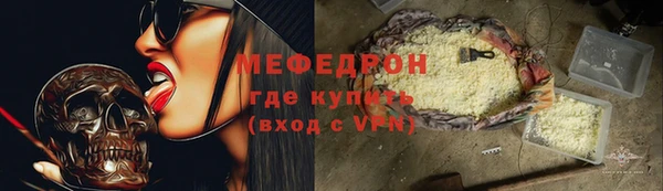 гидра Горнозаводск