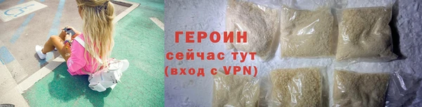 каннабис Горно-Алтайск