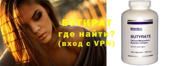 каннабис Горно-Алтайск