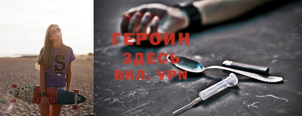 кокаин VHQ Горняк