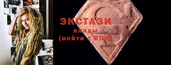 гидра Горнозаводск