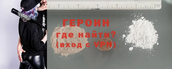 гидра Горнозаводск