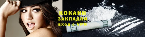 кокаин VHQ Горняк
