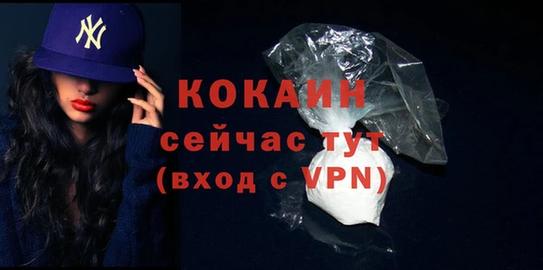 каннабис Горно-Алтайск