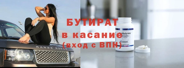 гидра Горнозаводск