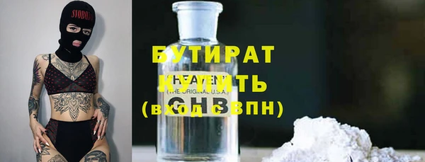 каннабис Горно-Алтайск