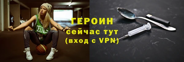 кокаин VHQ Горняк