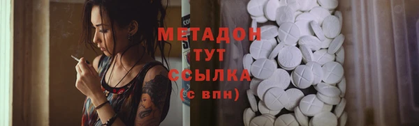 кокаин VHQ Горняк
