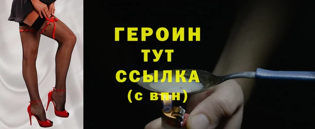 каннабис Горно-Алтайск