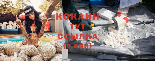 кристаллы Сосновка