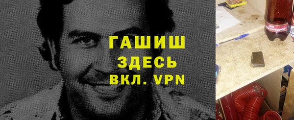 каннабис Горно-Алтайск