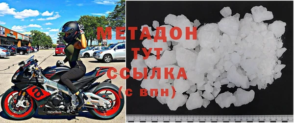 гидра Горнозаводск