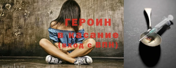 гидра Горнозаводск