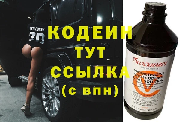 каннабис Горно-Алтайск