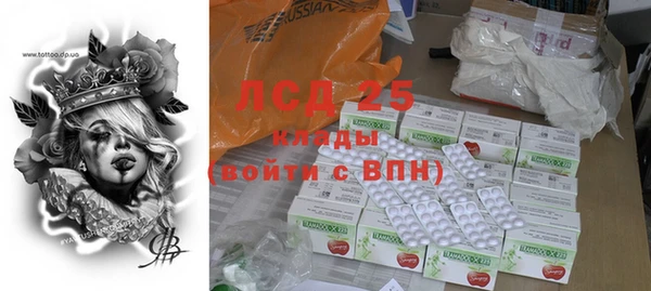 кокаин VHQ Горняк