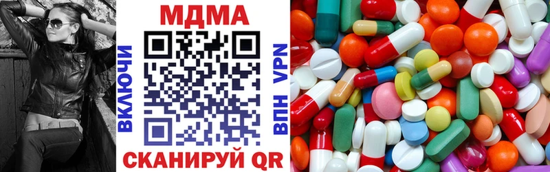 MDMA crystal Меленки