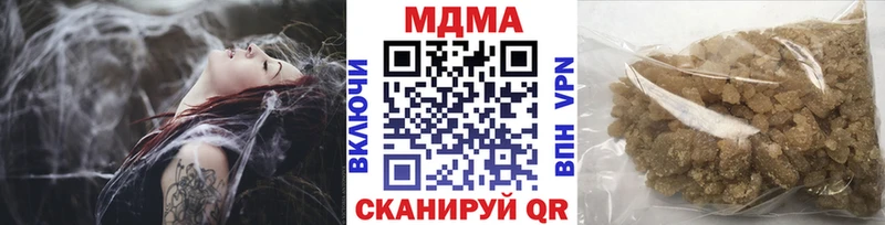 MDMA молли что такое наркотик Меленки