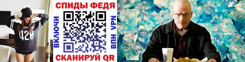 Первитин Methamphetamine  Меленки 